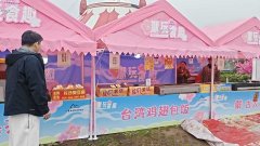 大冶市保安镇市场监管所持续开展桃花季食物平